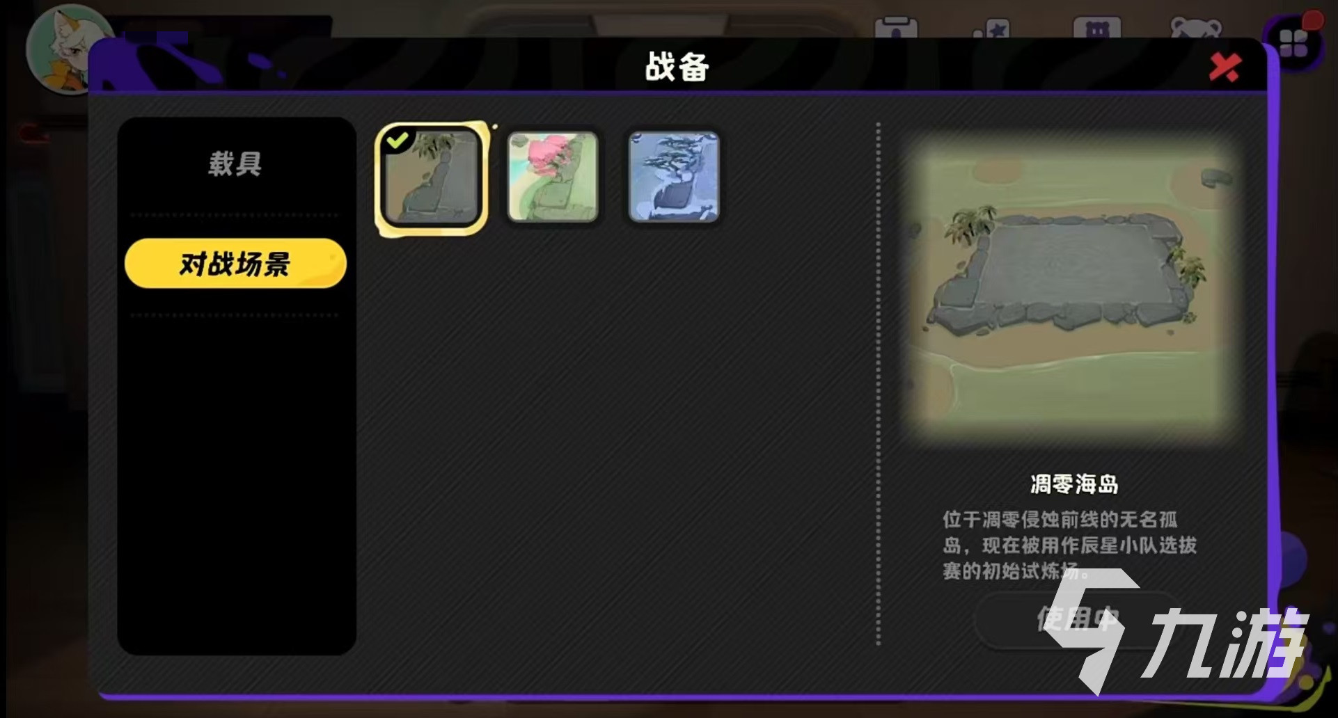 月相计划游戏类型全面解析：玩法特色与核心机制揭秘