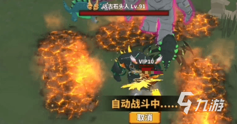 中国式网游手机版下载地址分享及安装教程