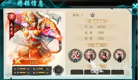 百战群英吴国武将有哪些 百战群英吴国武将推荐