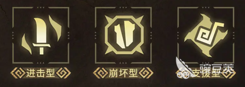 腾讯怪物猎人旅人职业有哪些 腾讯怪物猎人旅人职业介绍