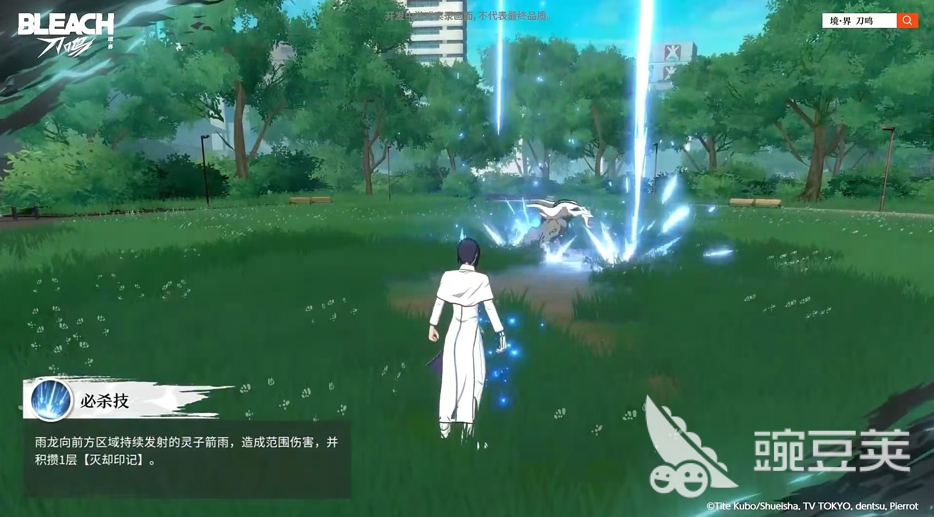 境界刀鸣石田雨龙技能怎么玩 境界刀鸣石田雨龙玩法技巧介绍