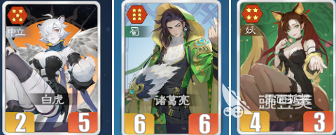 千机阵妖族飞天狐狸怎么玩 千机阵妖族阵容实战打法详解