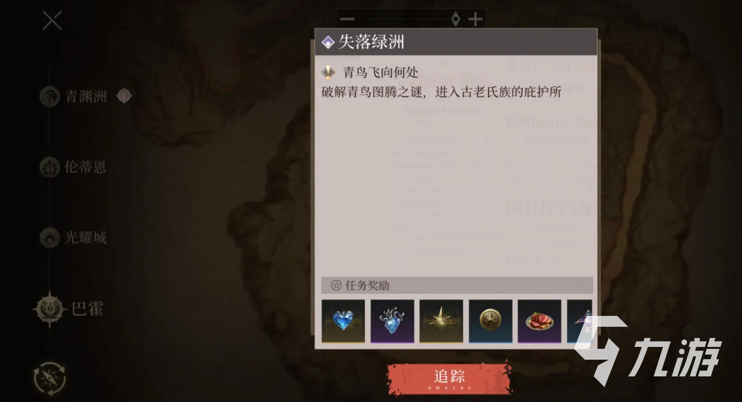 辉烬失落绿洲怎么去？解锁方法全攻略