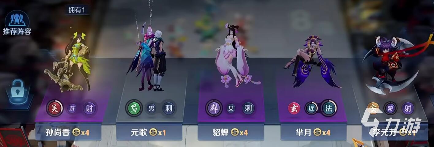 王者万象棋孙尚香玩法技巧与强度解析