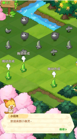 受欢迎的治愈小游戏有哪几个 2025人气较高的治愈游戏排行榜截图