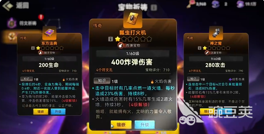 酋长你别跑战力提升方法 酋长你别跑如何提升战力