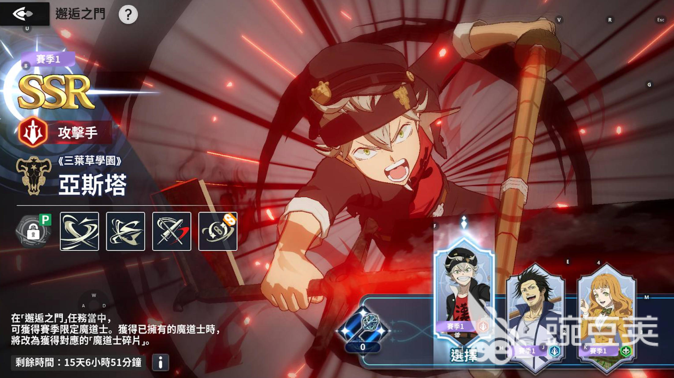 黑色四叶草魔法帝之道邂逅之门选谁好 黑色四叶草手游自选推荐