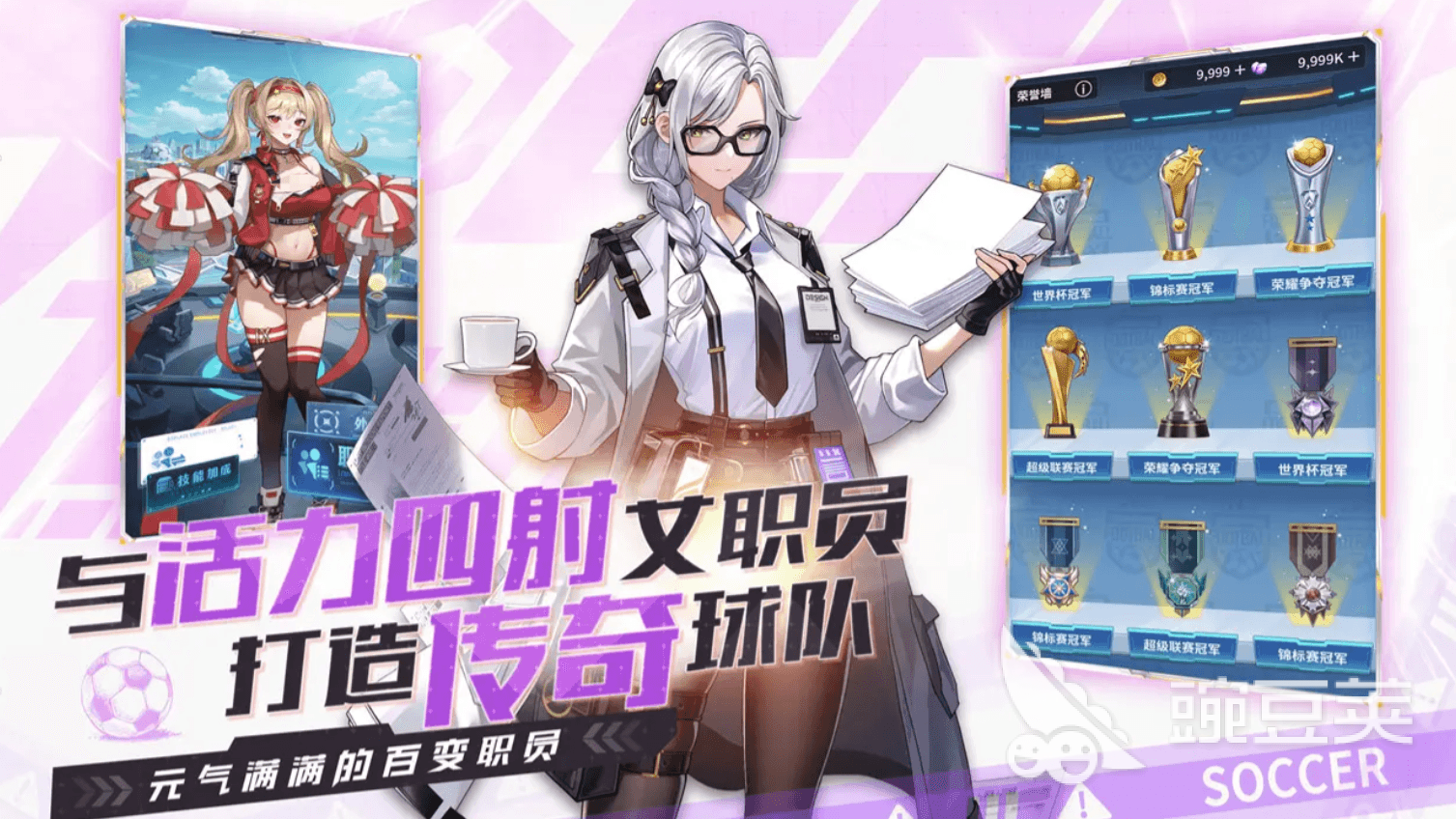 萌神契约手游技能搭配攻略 萌神契约手游技能怎么搭配