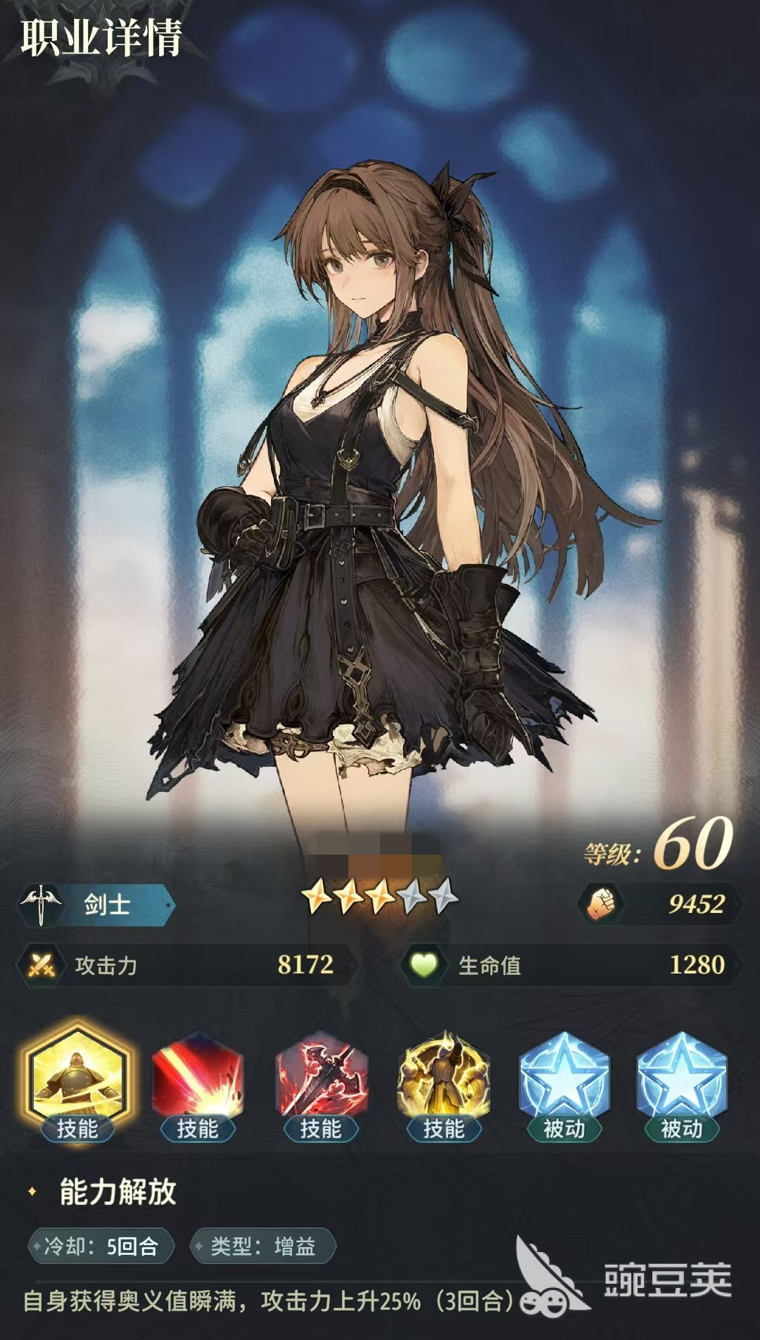 风之痕迹职业怎么选 风之痕迹职业选择推荐