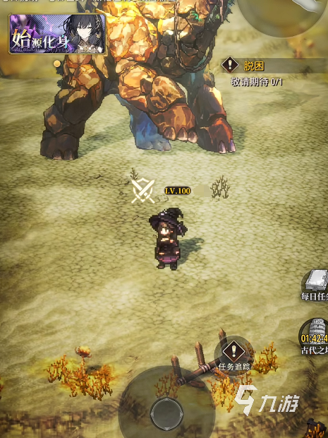 风之痕迹开局第一天详细攻略 新手必看快速上手指南