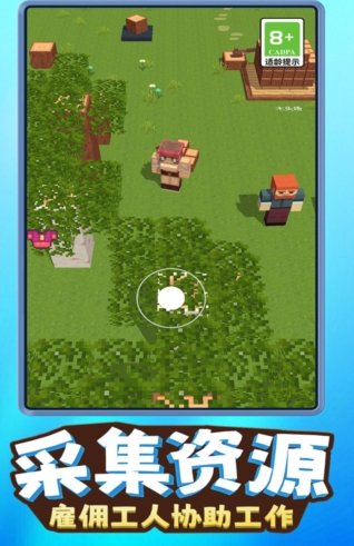 和mc很像的一款沙盒方块游戏盘点 2025耐玩的沙盒游戏有没有截图