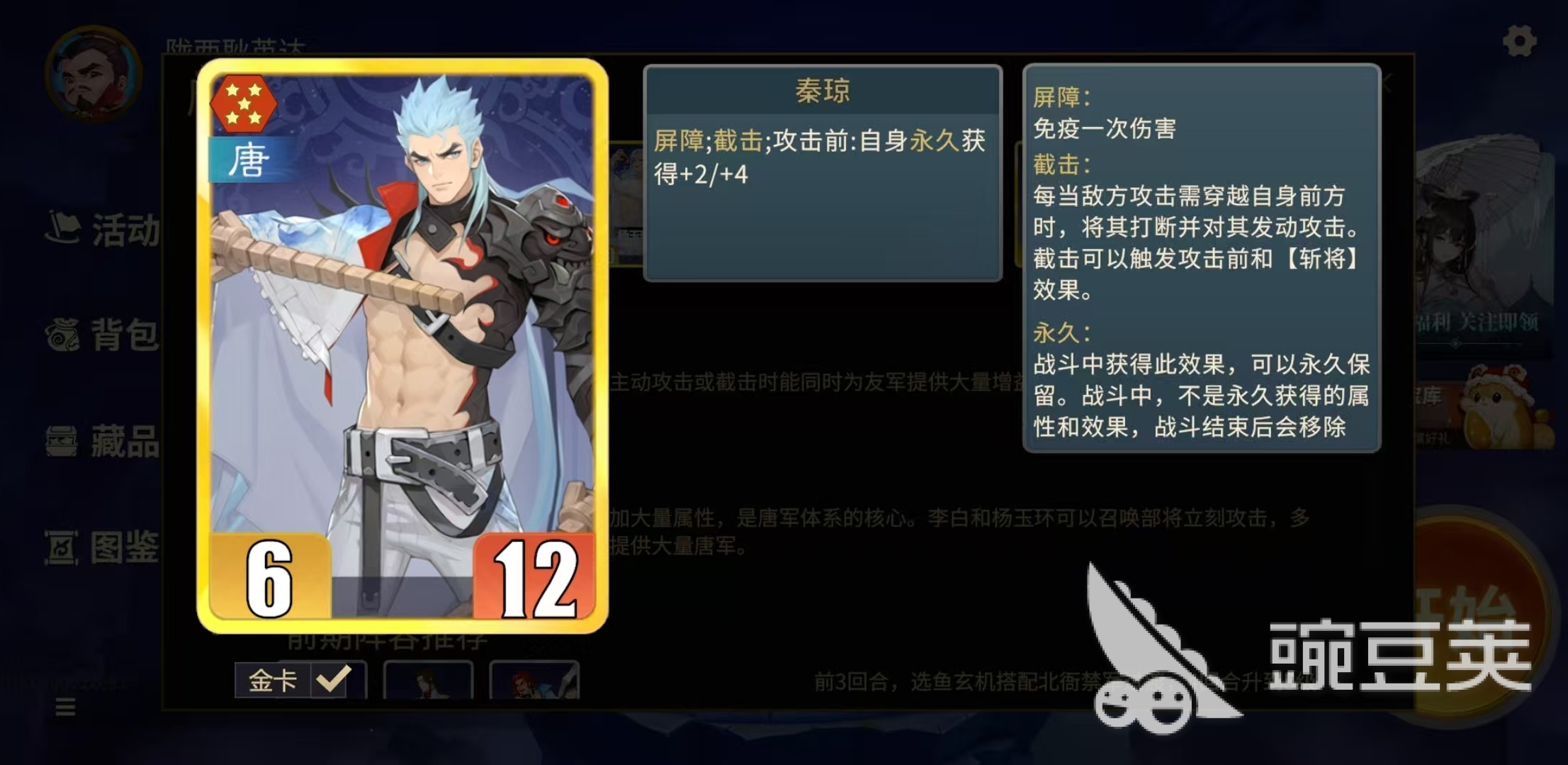 千机阵流派有哪些 千机阵套路分享