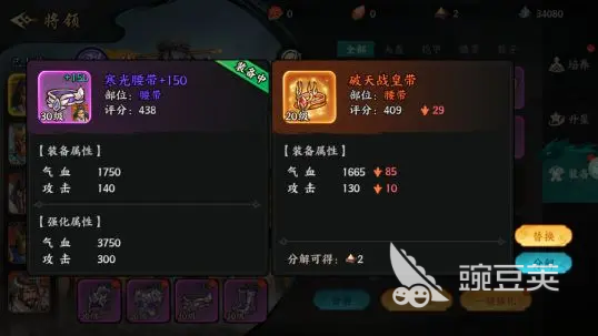 百战群英开荒攻略 百战群英快速收益攻略