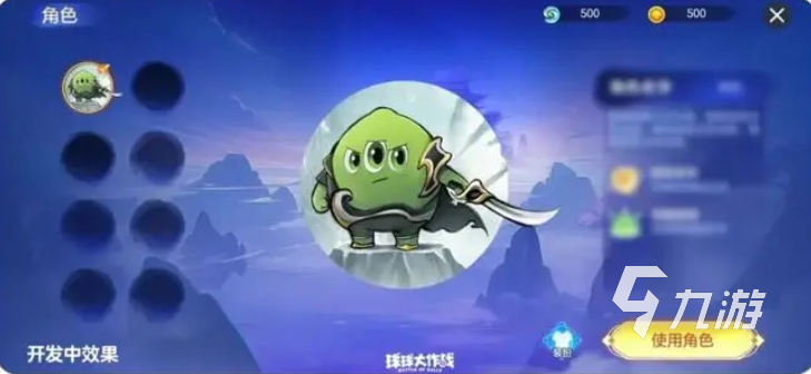 球球大作战夺宝大逃杀玩法全解析 新手进阶必看攻略