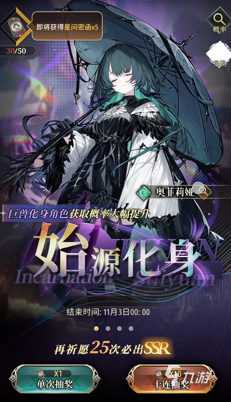 风之痕迹开局第一天详细攻略 新手必看快速上手指南