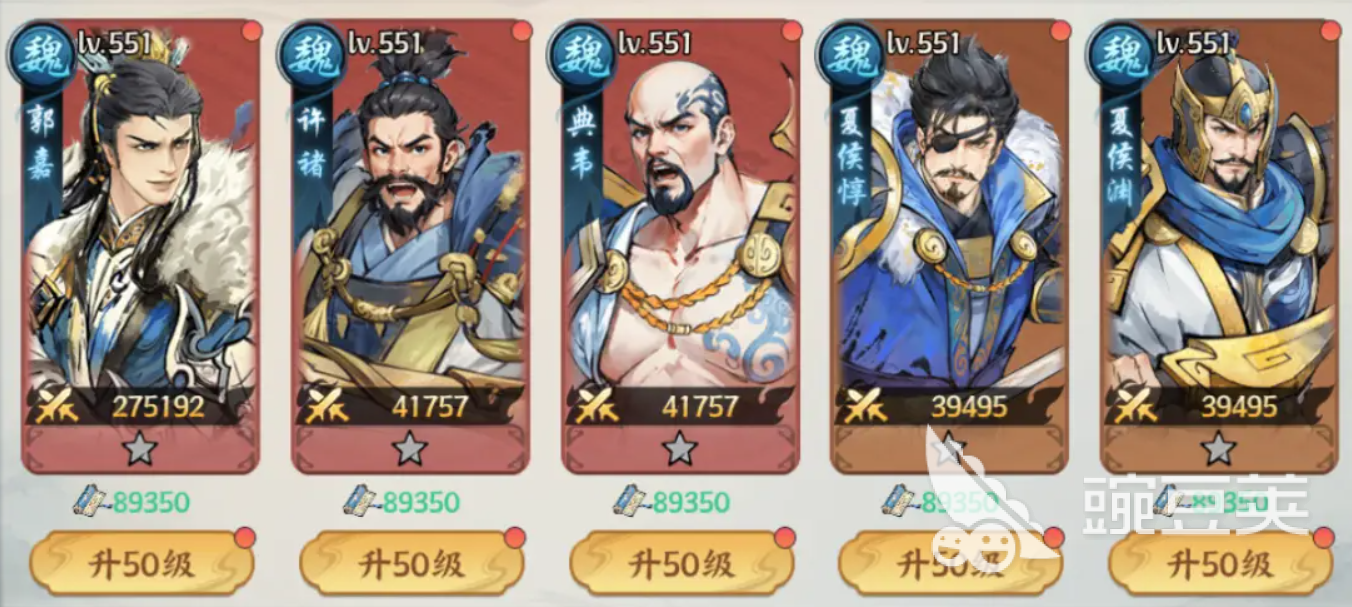 百战群英最强阵容怎么配 百战群英最新最强阵容推荐