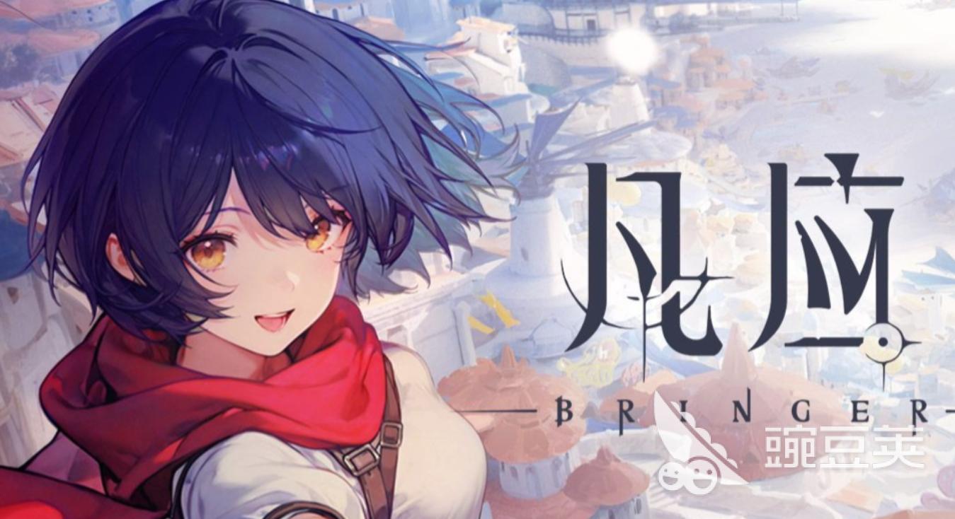 凡应手游游戏角色介绍 凡应人物介绍