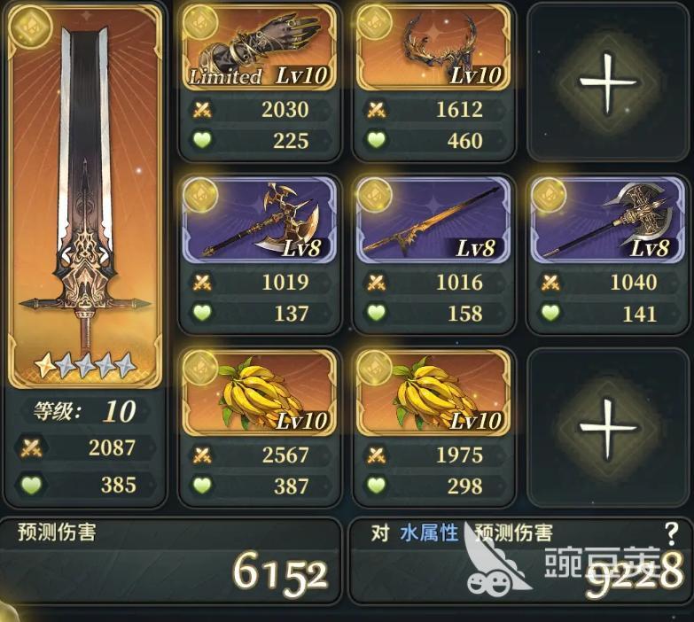 风之痕迹是付费游戏吗 风之痕迹手游免费吗