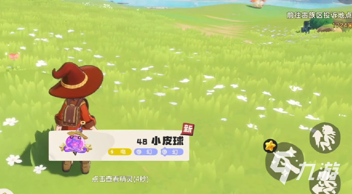 洛克王国世界小皮球强度全面解析：值得培养吗