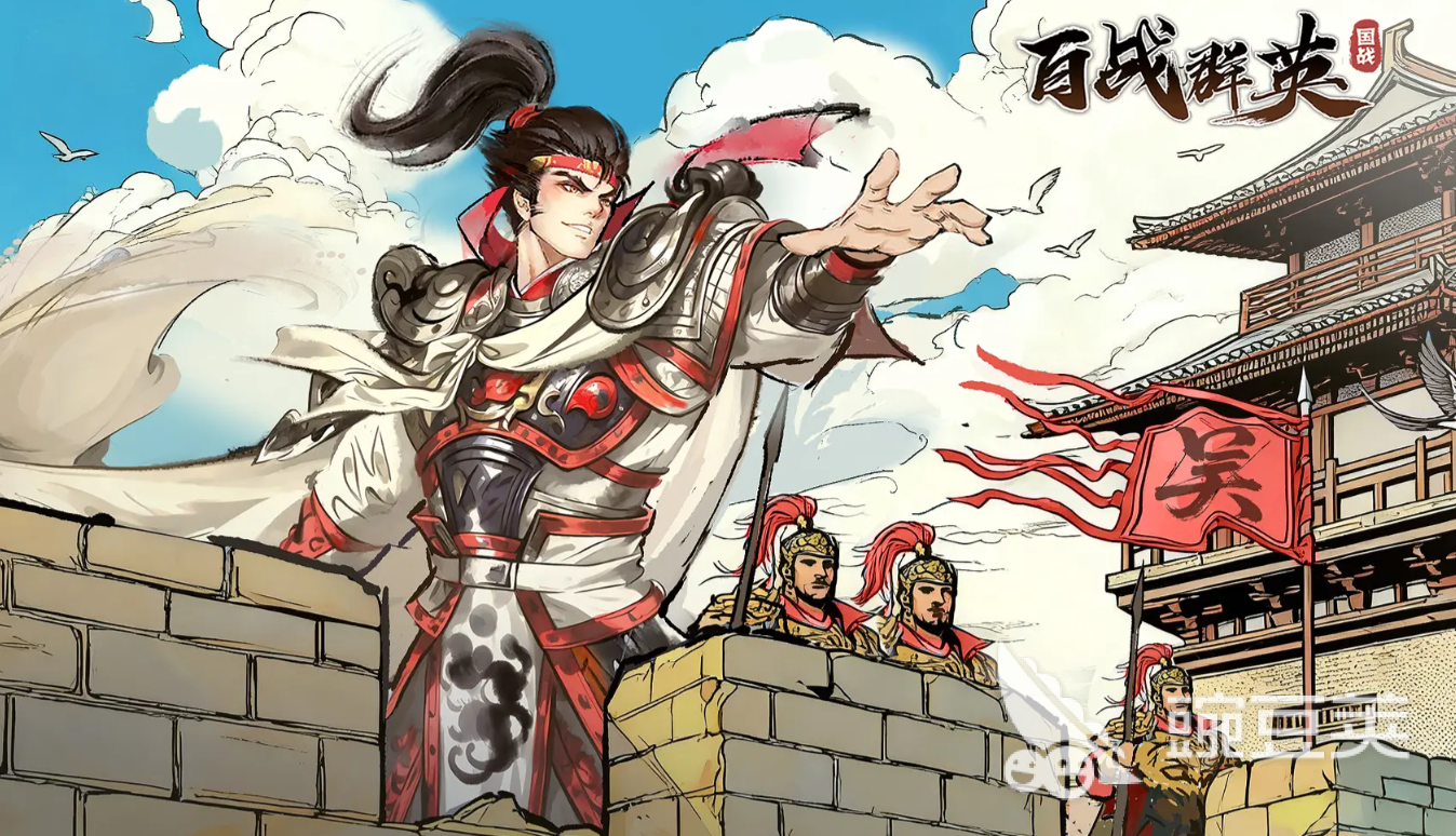 百战群英诸侯争霸怎么玩 百战群英诸侯争霸玩法介绍