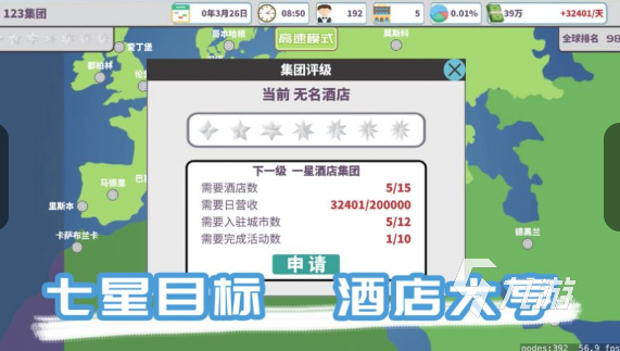 经营建造类游戏怎么下载 2025流行的建造游戏盘点
