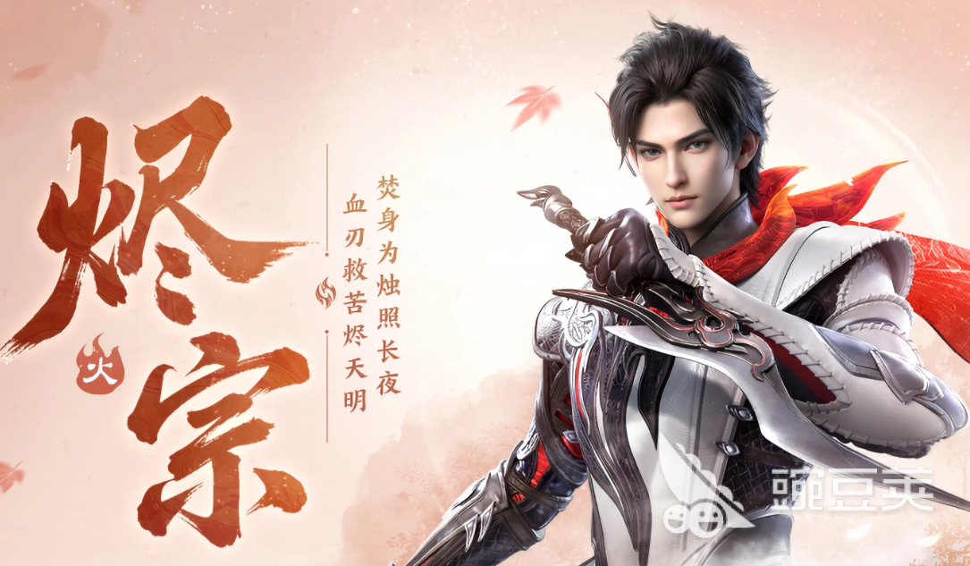 剑侠世界4无限职业攻略 剑侠世界4无限五大门派怎么样