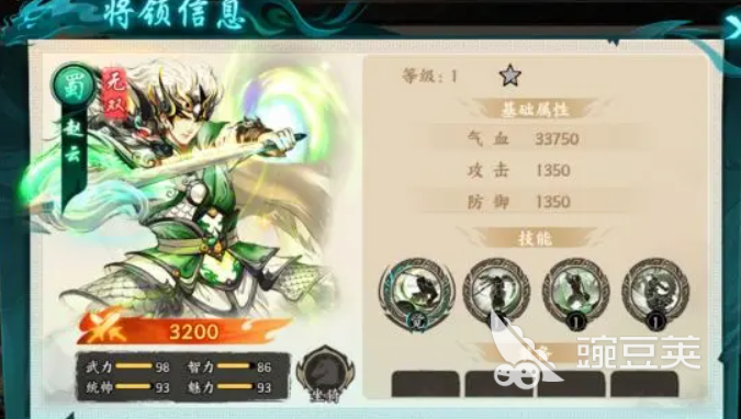 百战群英武将培养攻略 百战群英武将属性介绍