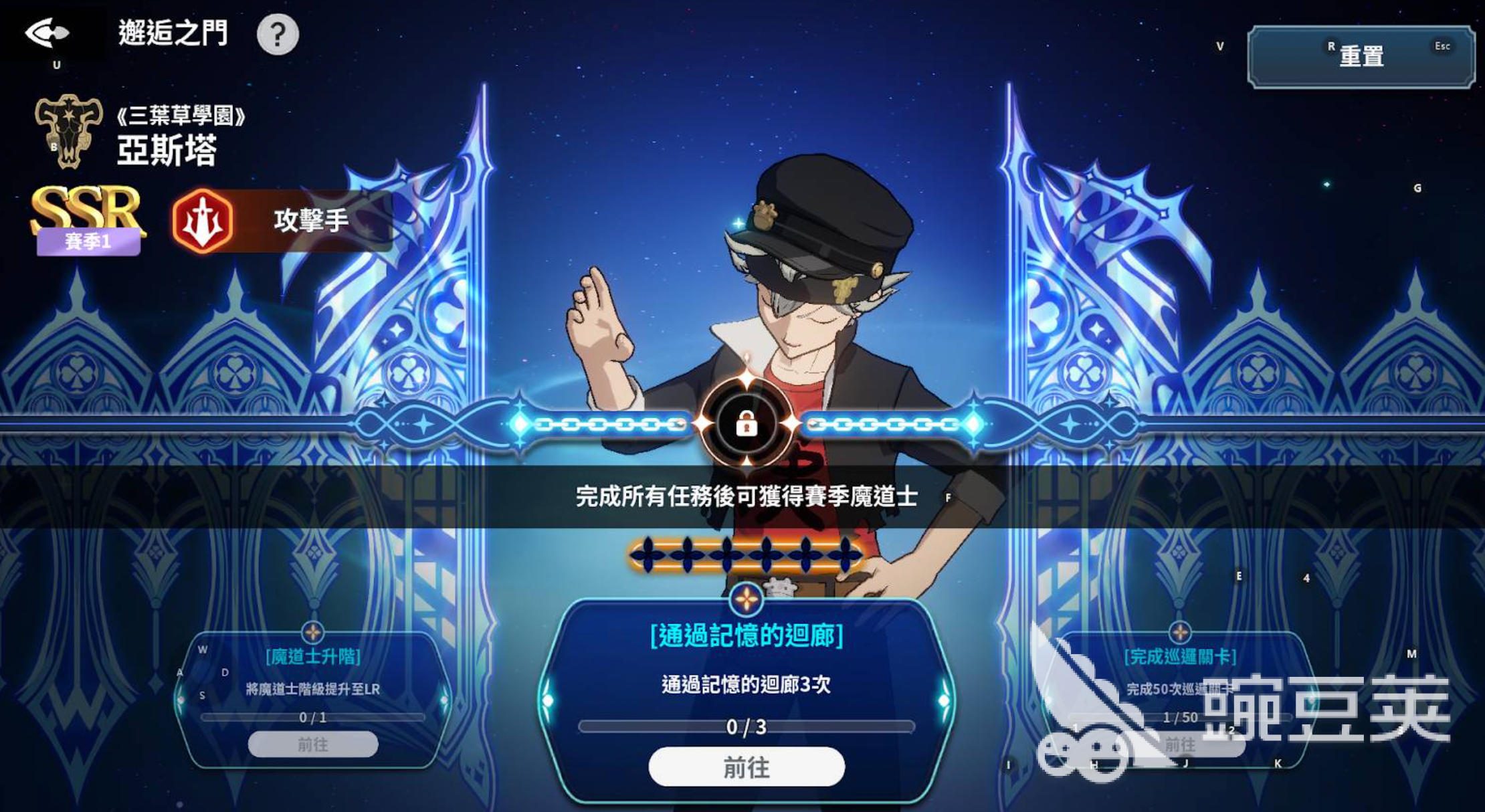 黑色四叶草魔法帝之道邂逅之门选谁好 <a id='link_pop' class='keyword-tag' href='https://www.9game.cn/hssycmfdzd/'>黑色四叶草手游</a>自选推荐
