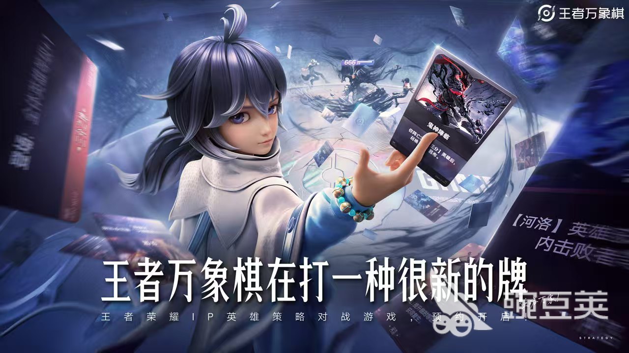 王者万象棋最新消息大全 王者万象棋最新情况介绍