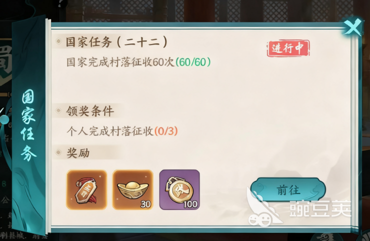 百战群英世界城战怎么玩 百战群英世界城战玩法介绍