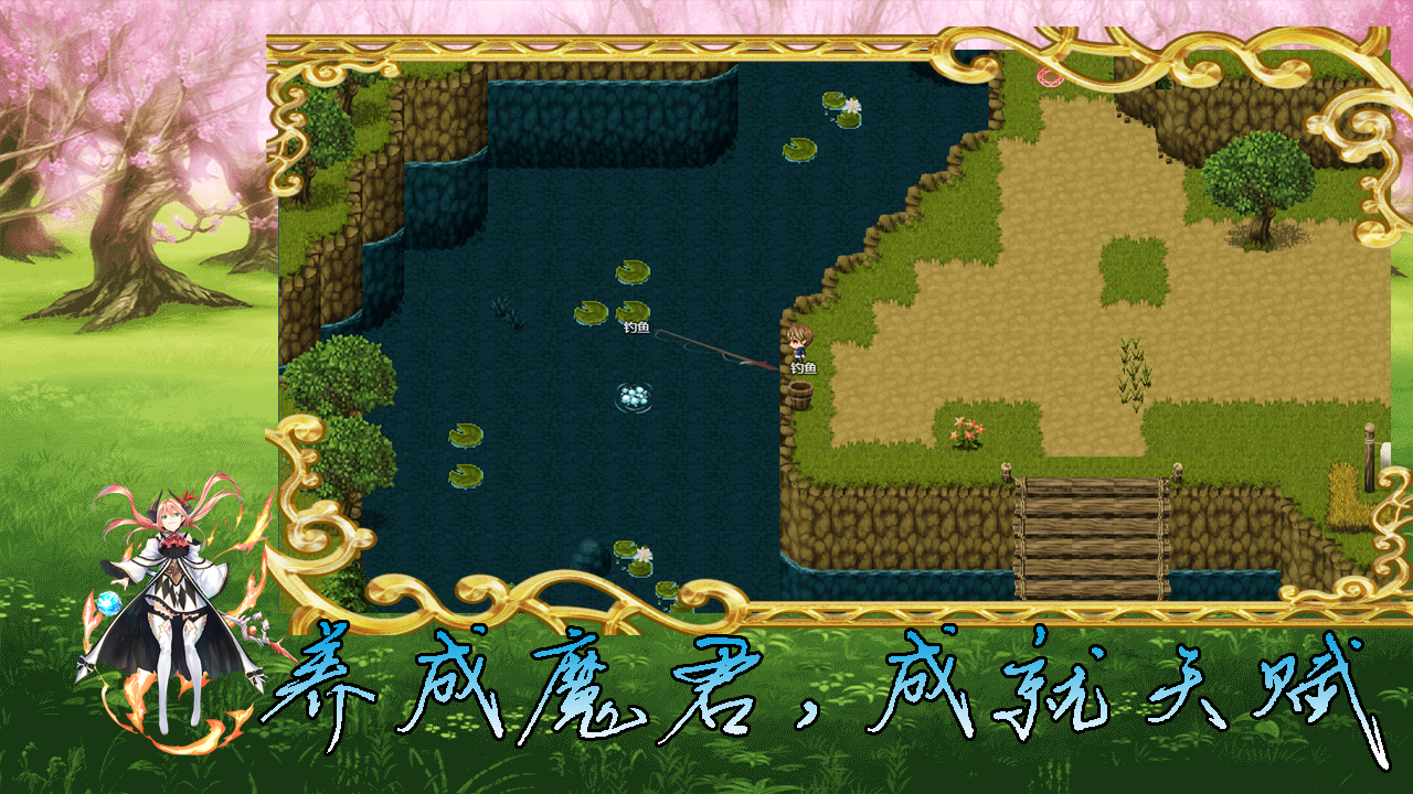 传说世界：魔君好玩吗 传说世界：魔君玩法简介