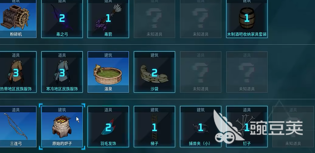 幻兽帕鲁手游版怎么打字 幻兽帕鲁手游版打字说明