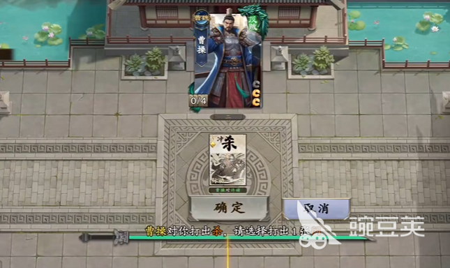 名将杀武侯讲武第11-15关怎么过 名将杀武侯讲武第11-15关攻略