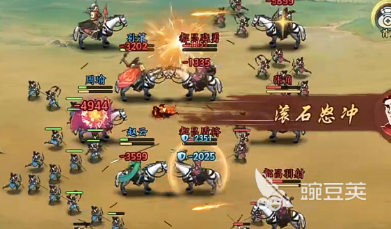 百战群英冲榜攻略 百战群英冲榜教学