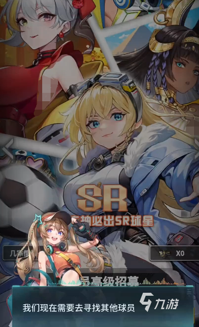 萌神契约新手攻略：快速提升总身价的实用技巧