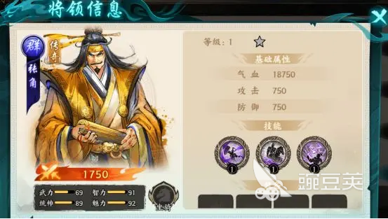 百战群英传奇橙将有哪些 百战群英传奇将领介绍