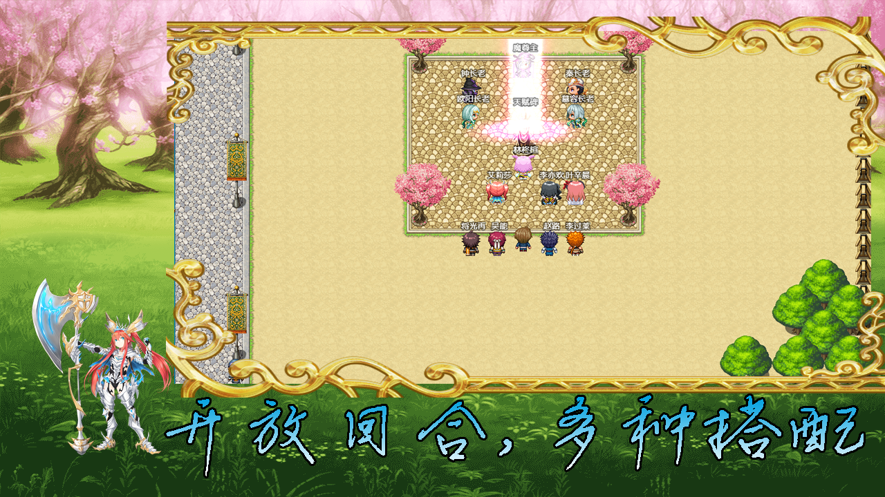 传说世界：魔君好玩吗 传说世界：魔君玩法简介