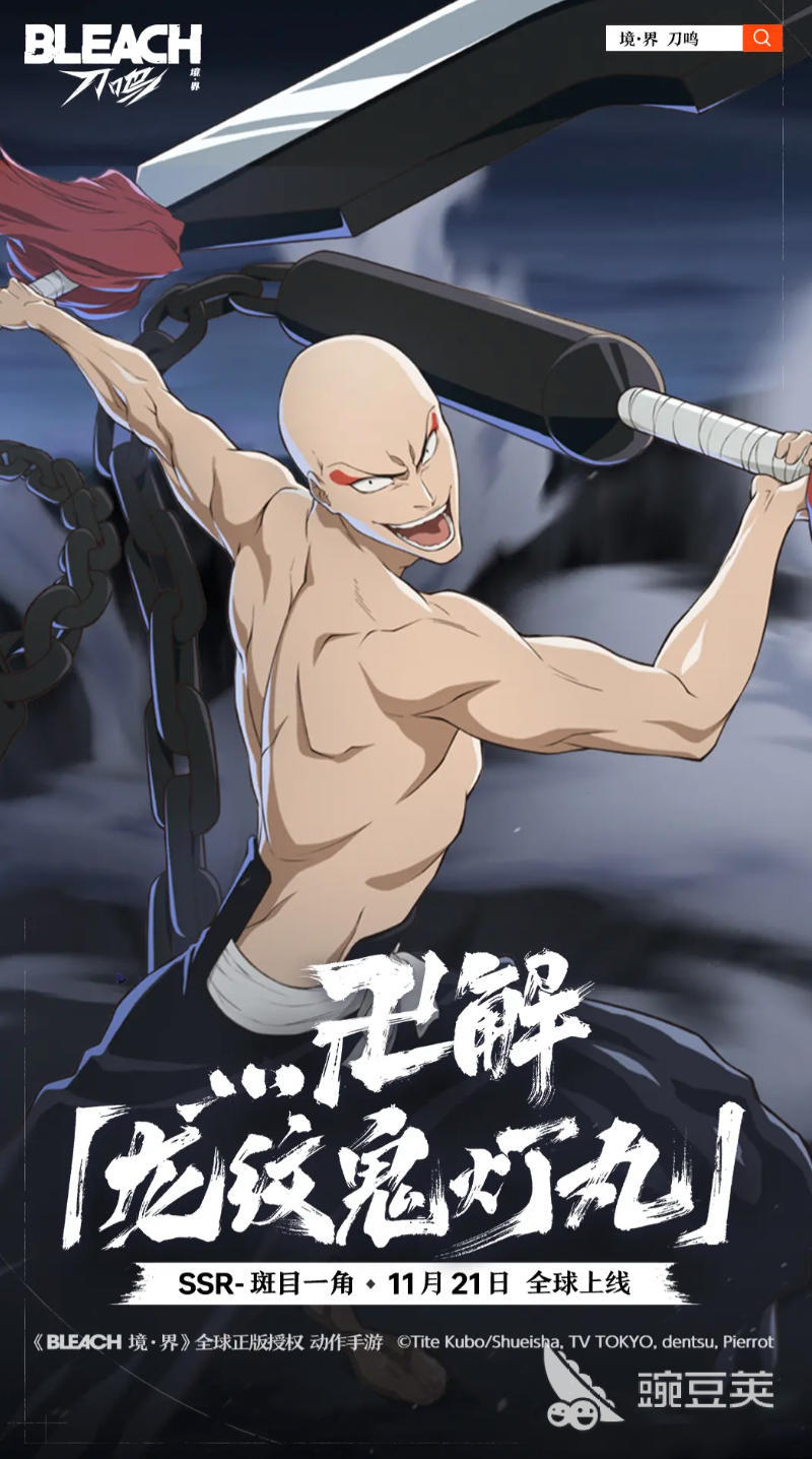 境界刀鸣斑目一角刻印怎么选 境界刀鸣斑目一角刻印推荐