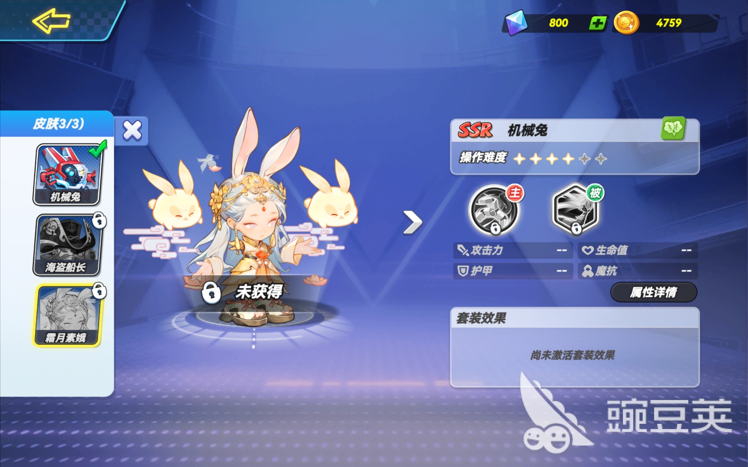 灌篮军团机械兔怎么样 灌篮军团机械兔强度分析