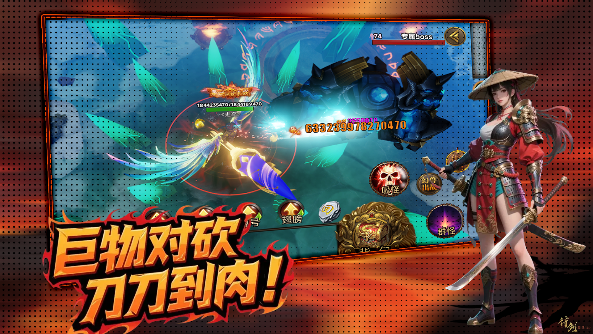 神器刀什么时候出 公测上线时间预告