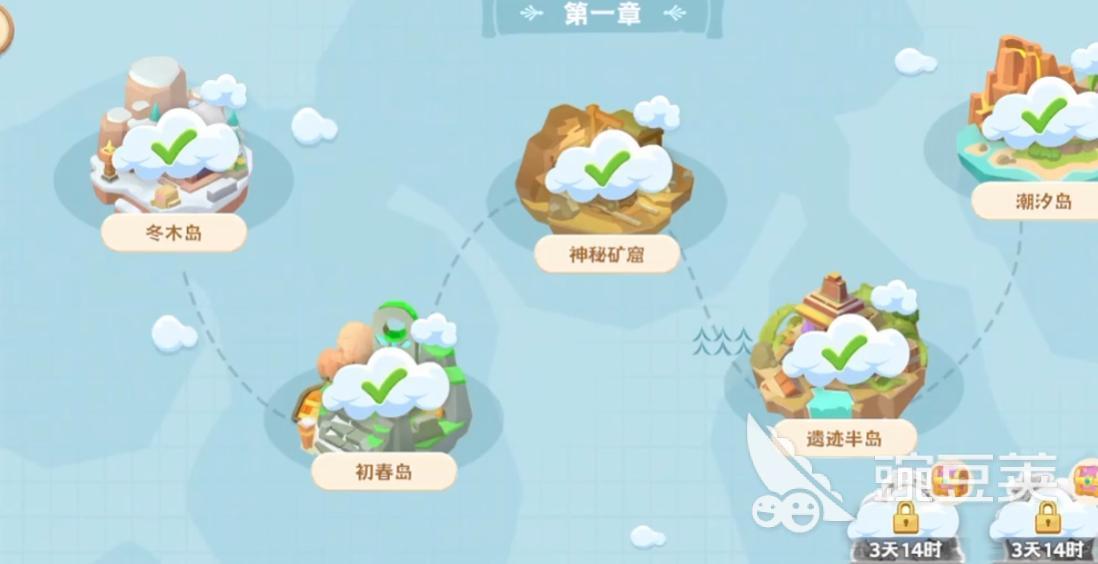 珍珠海大冒险游戏里土著岛在哪里 珍珠海大冒险游戏里土著岛彩蛋分享