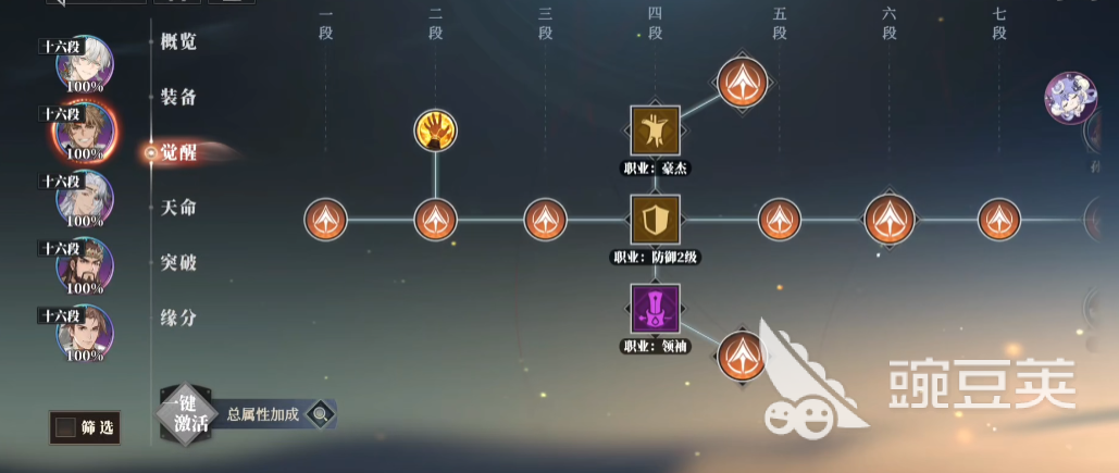 三国志幻想大陆2枭之歌孙策怎么样 三幻2枭之歌孙策强度分析