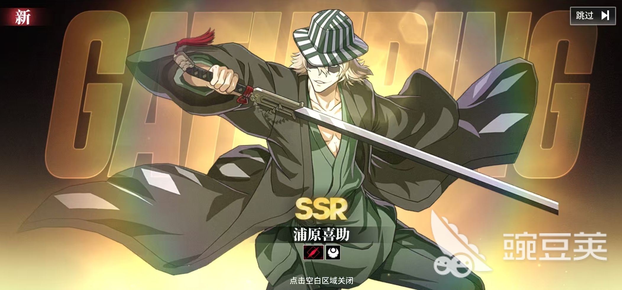 境界刀鸣浦原喜助技能有哪些 境界刀鸣浦原喜助技能强度介绍