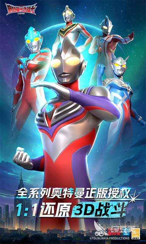 奥特曼光之战士公开测试了吗 奥特曼光之战士手游删档吗