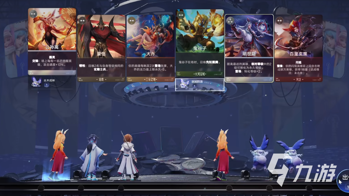 王者万象棋阿离玩法全解析:轻松掌握高胜率技巧