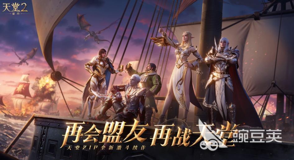 天堂2盟约手机配置需求介绍 天堂2盟约最低什么配置能玩​