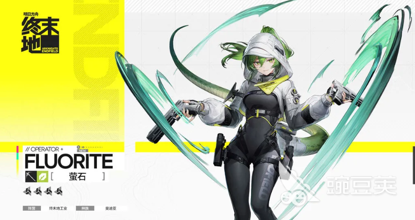 明日方舟终末地萤石怎么样 明日方舟终末地萤石技能以及强度分析