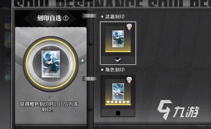 境界刀鸣最低配置要求及内存需求详解