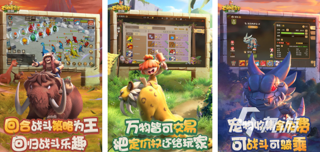 国内最早的网络游戏有哪些 2025经典网络游戏推荐