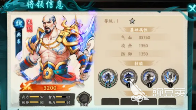 百战群英什么将值得培养 百战群英手游武将推荐